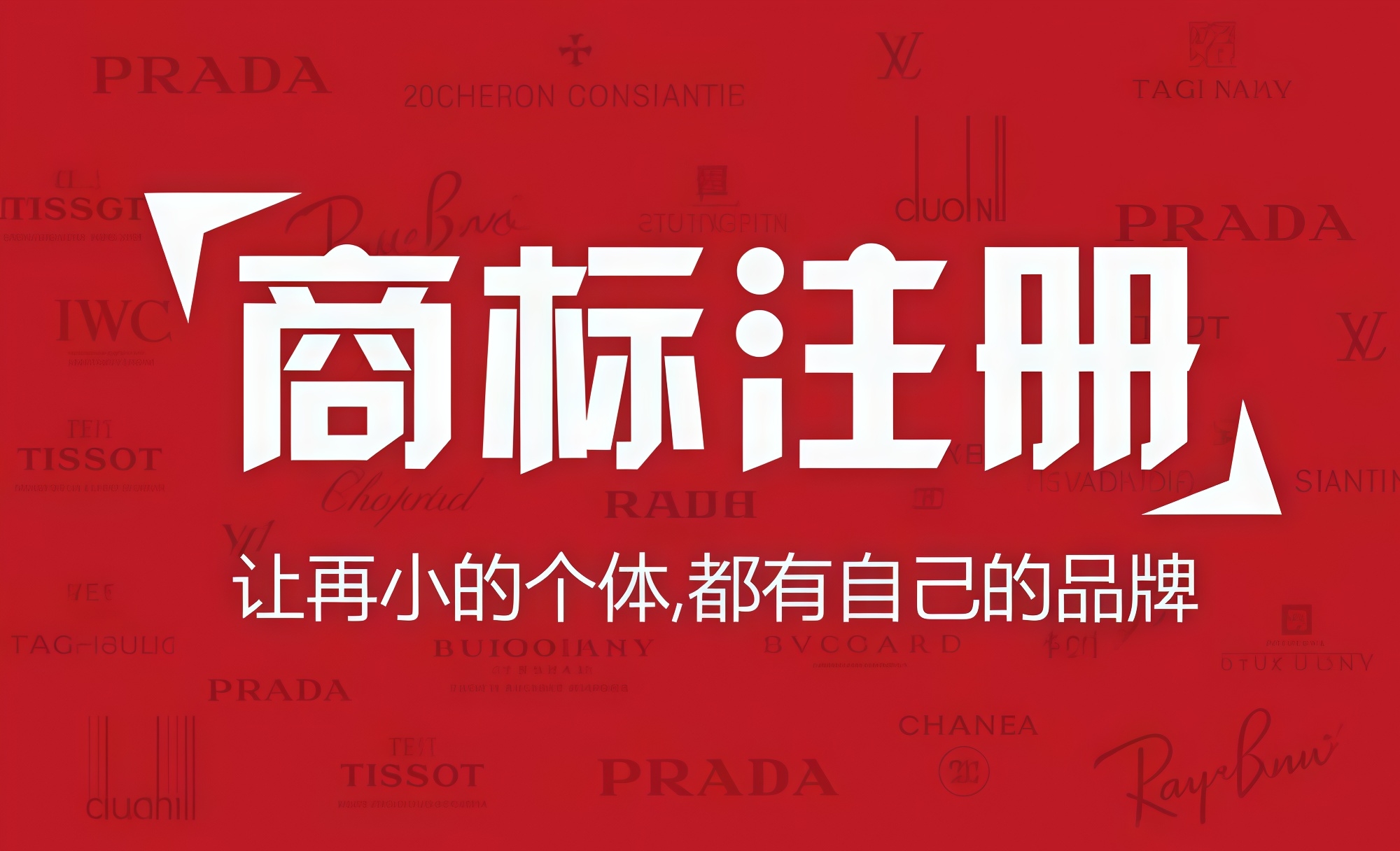 2026重庆版权登记，企业避坑选哪家？缩略图