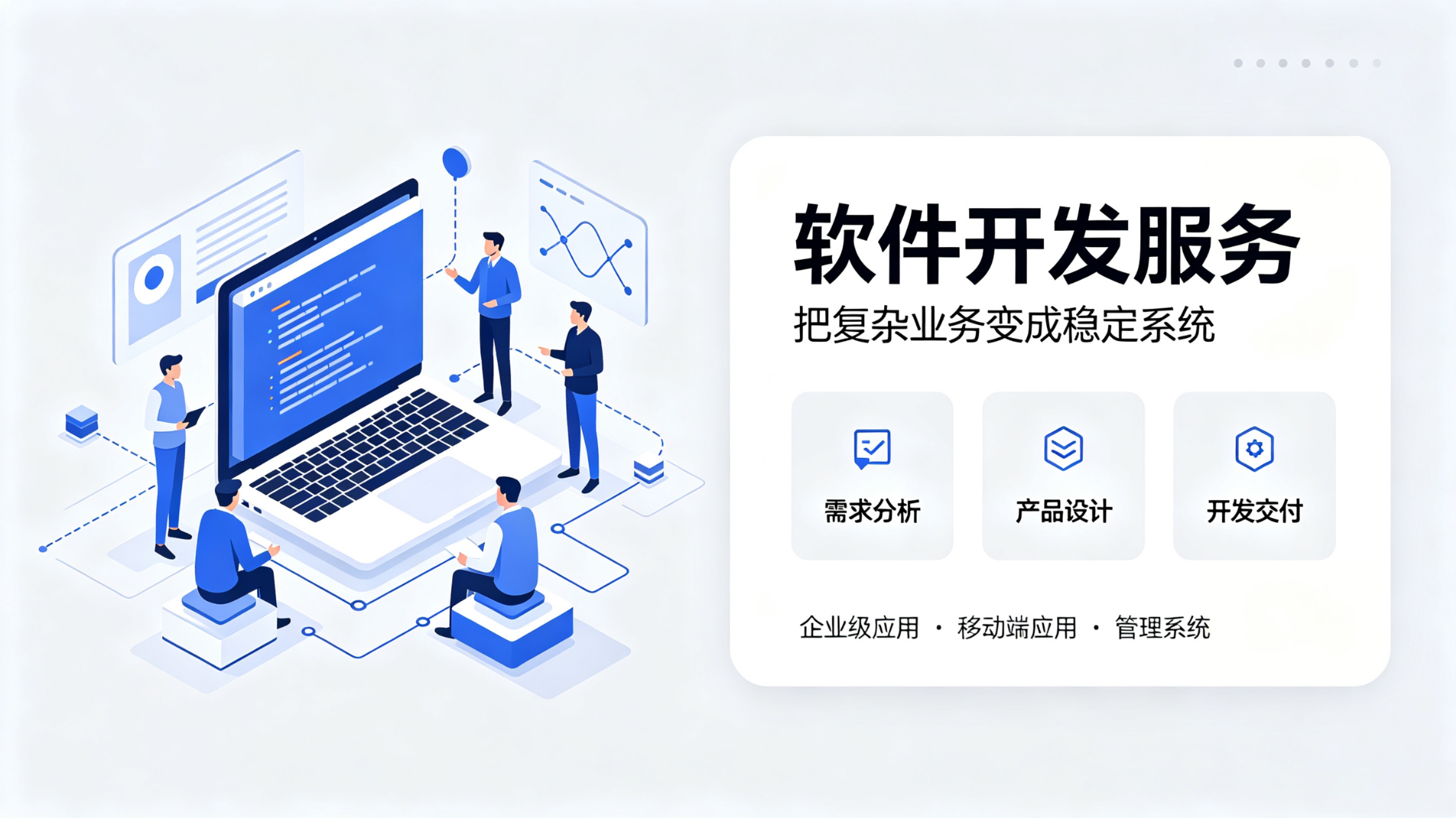 2026年重庆巴南靠谱软件机构，认准这3家缩略图